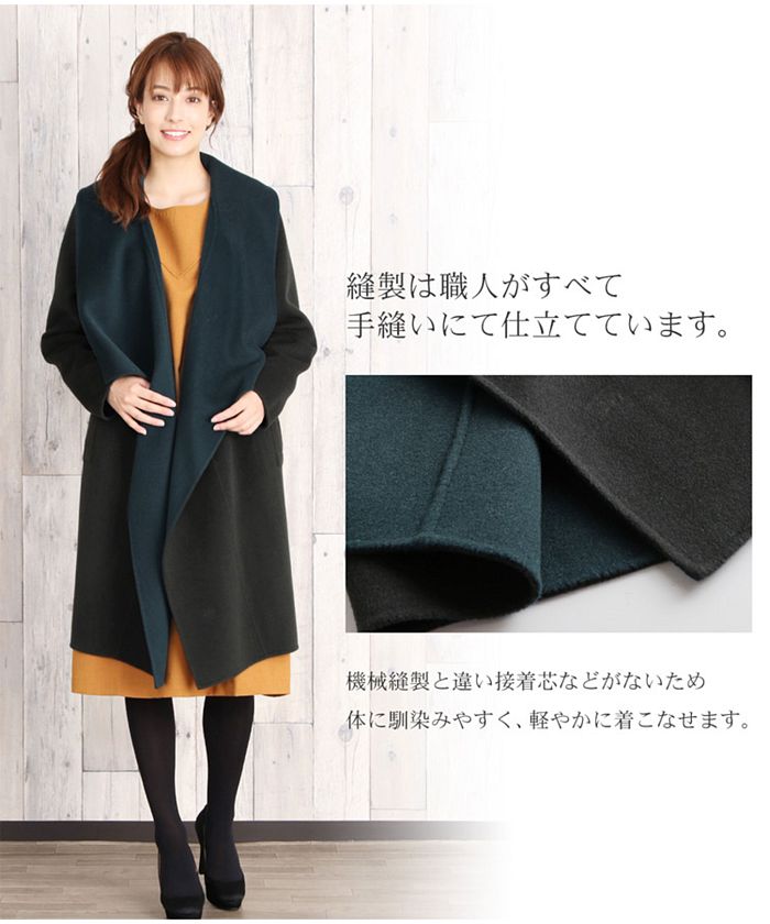 フィローモ Filomo [Filomo]カシミヤブレンドウールラップコート