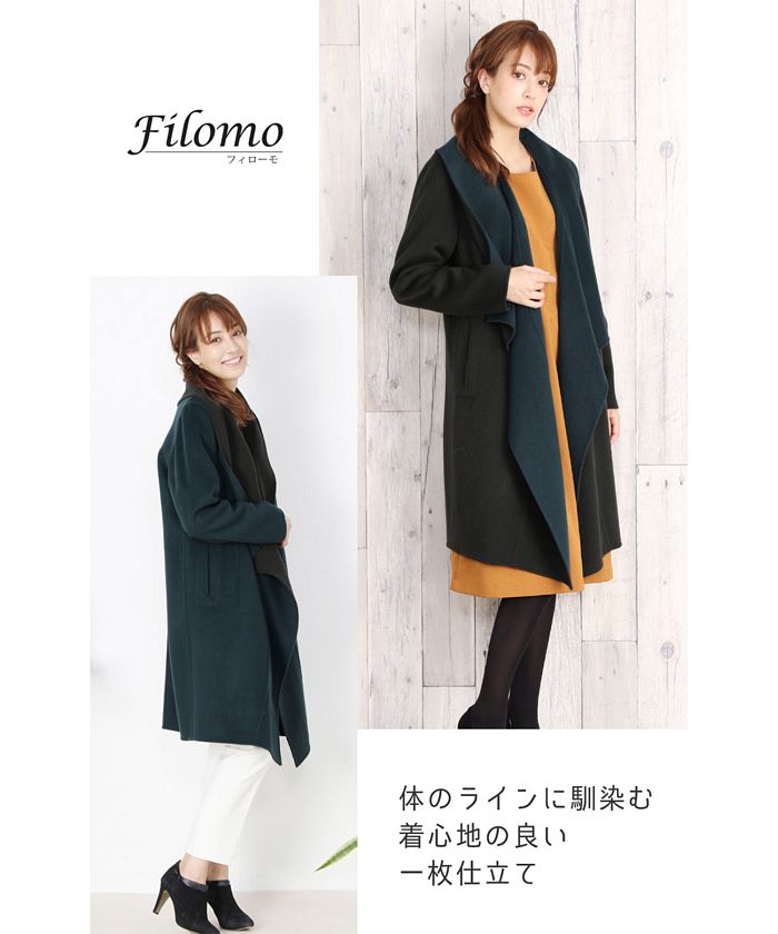 フィローモ Filomo [Filomo]カシミヤブレンドウールラップコート