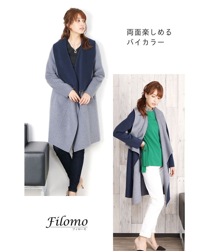 フィローモ Filomo [Filomo]カシミヤブレンドウールラップコート