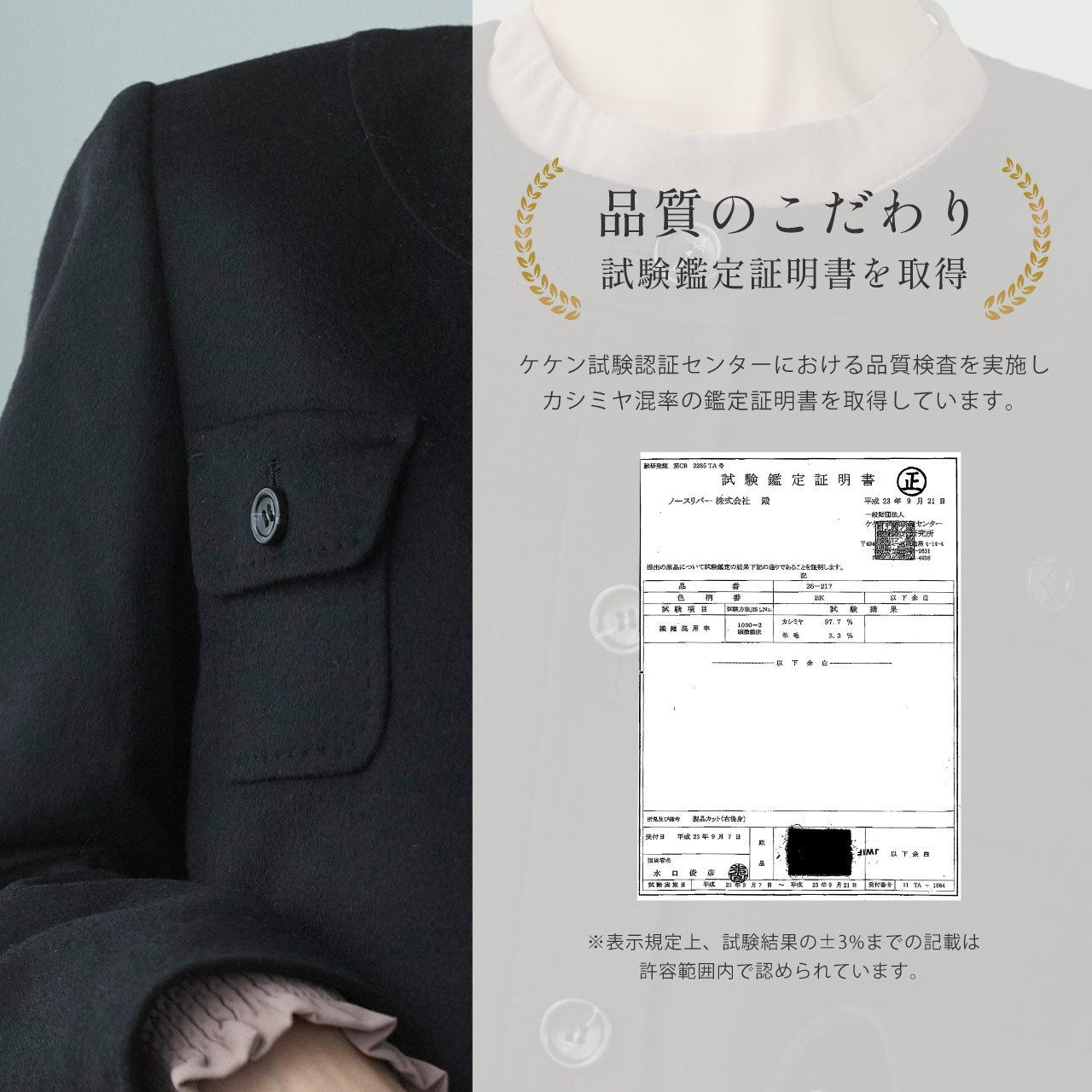 フィローモ Filomo [Filomo] カシミヤコート ノーカラー Aライン レディース （ブラック） ブラック