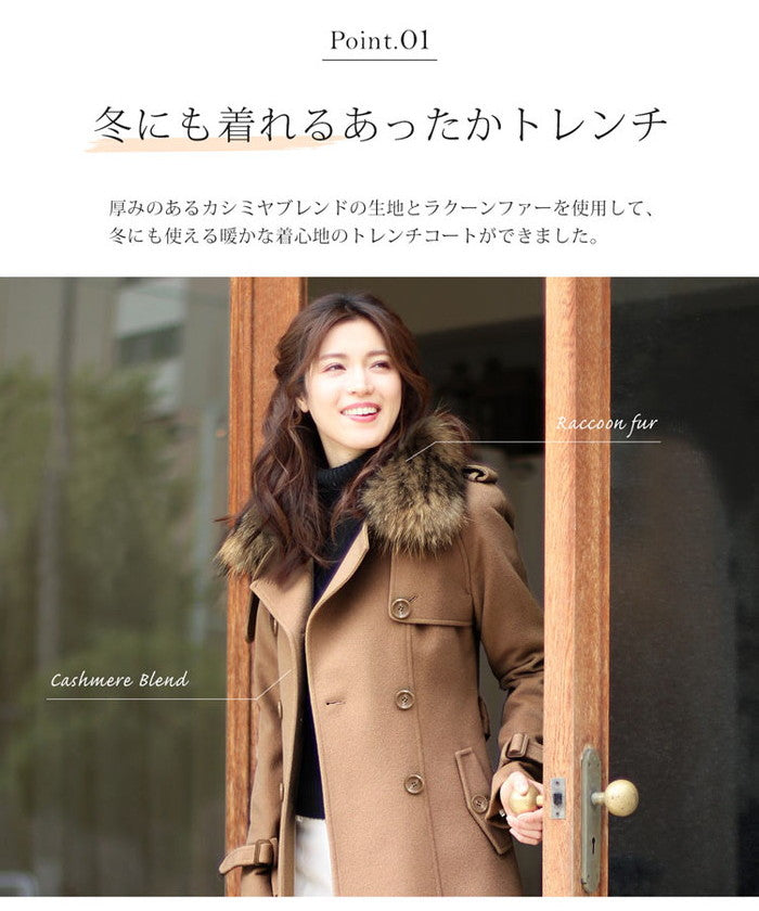 Filomo [Filomo] Trench Coat Women's Winter Thick