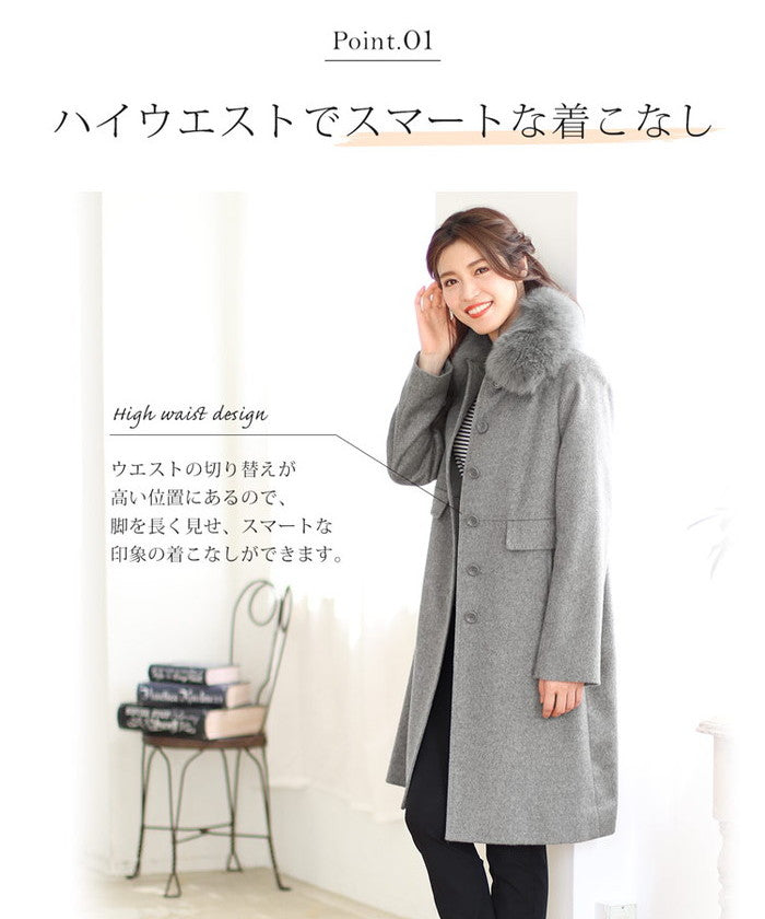 Filomo [Filomo] Women's Stehkragen Coat with Fur wool