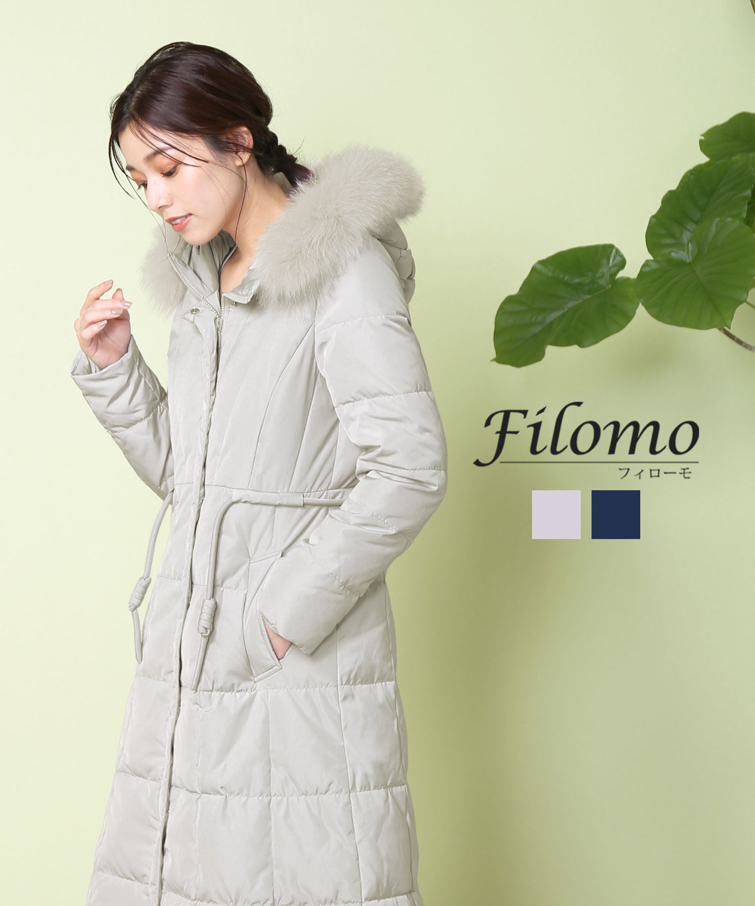 フィローモ Filomo [Filomo] ダウンコートブルーフォックス付き