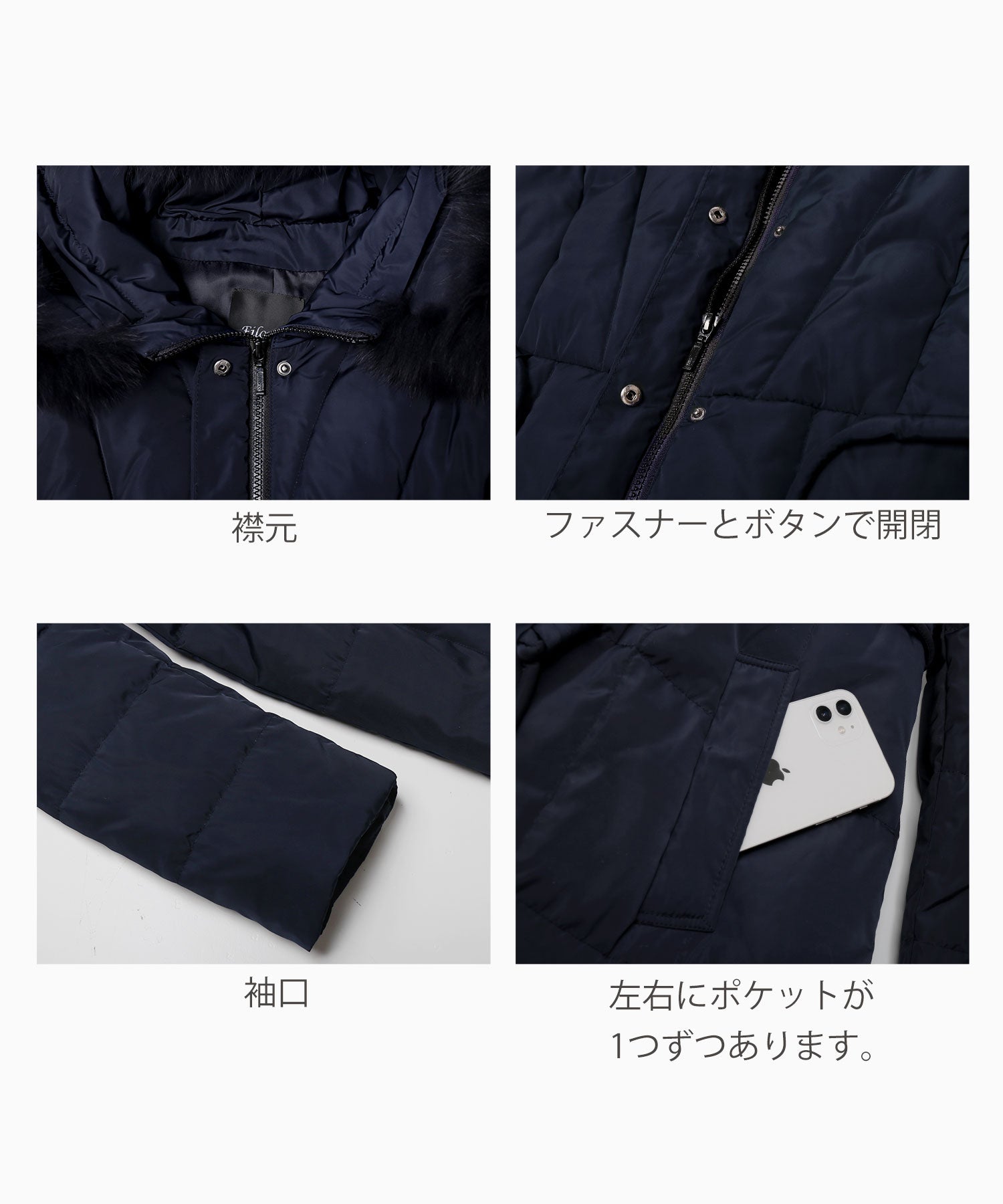 フィローモ Filomo [Filomo] ダウンコートブルーフォックス付き