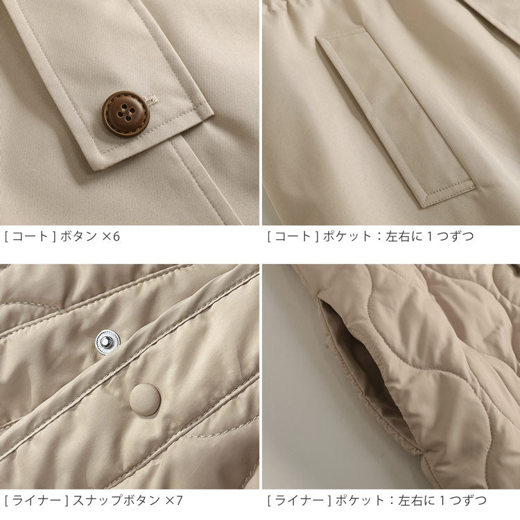 Filomo [Filomo] 3WAY Long Sten Color Coat with Quilted Liner