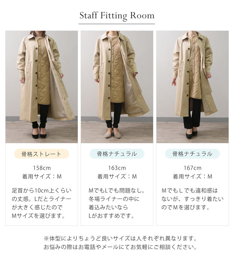 Filomo [Filomo] 3WAY Long Sten Color Coat with Quilted Liner