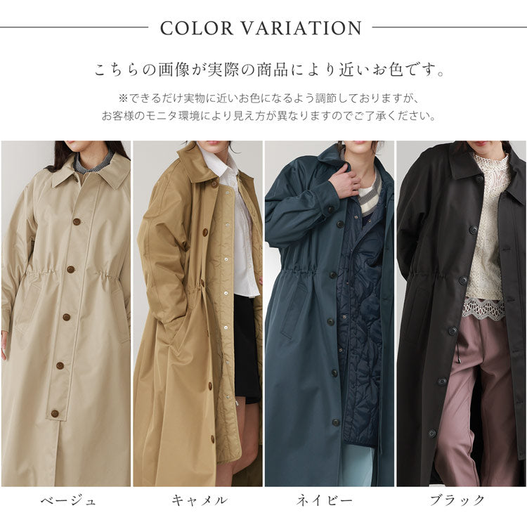 Filomo [Filomo] 3WAY Long Sten Color Coat with Quilted Liner