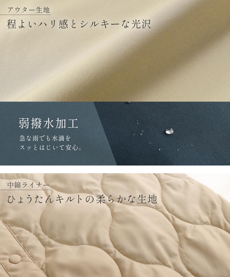 Filomo [Filomo] 3WAY Long Sten Color Coat with Quilted Liner