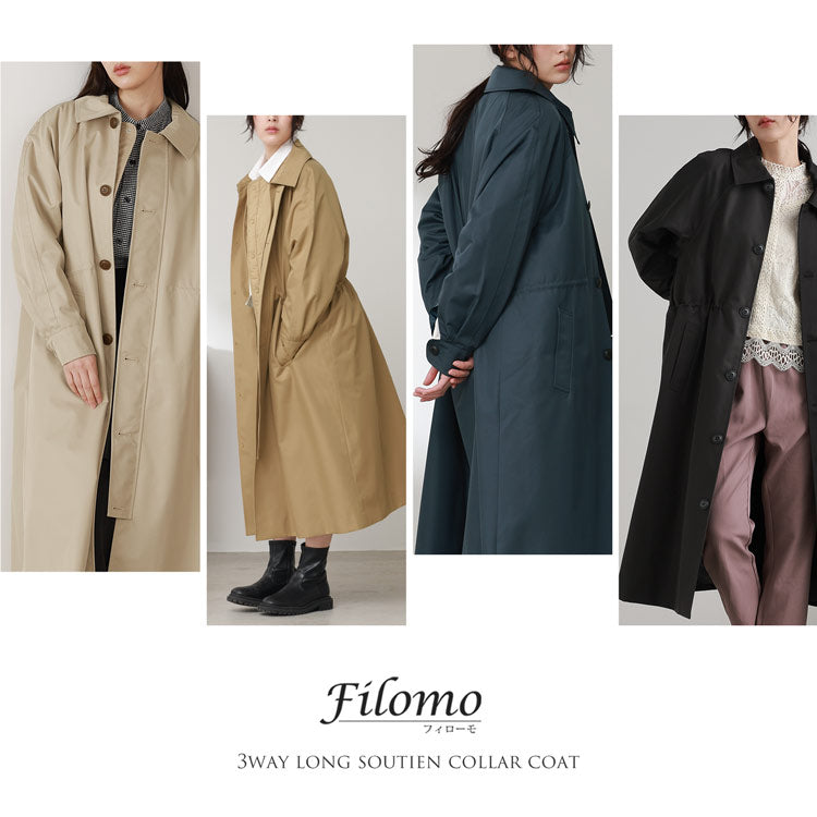 Filomo [Filomo] 3WAY Long Sten Color Coat with Quilted Liner