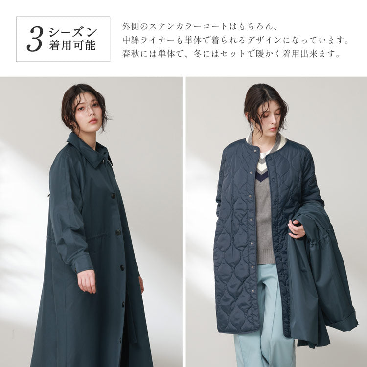 Filomo [Filomo] 3WAY Long Sten Color Coat with Quilted Liner
