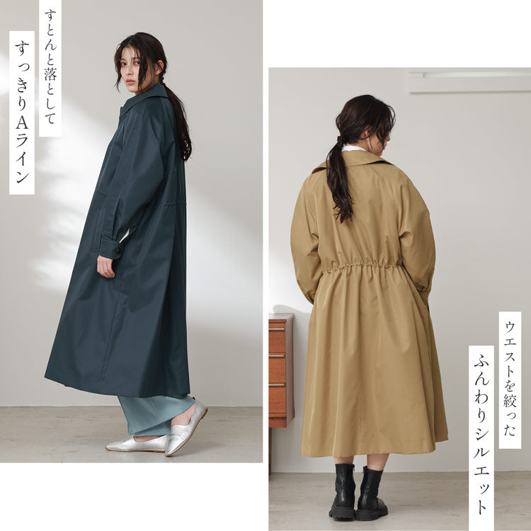 Filomo [Filomo] 3WAY Long Sten Color Coat with Quilted Liner