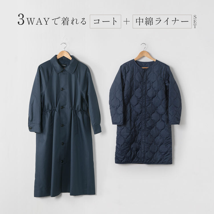 Filomo [Filomo] 3WAY Long Sten Color Coat with Quilted Liner
