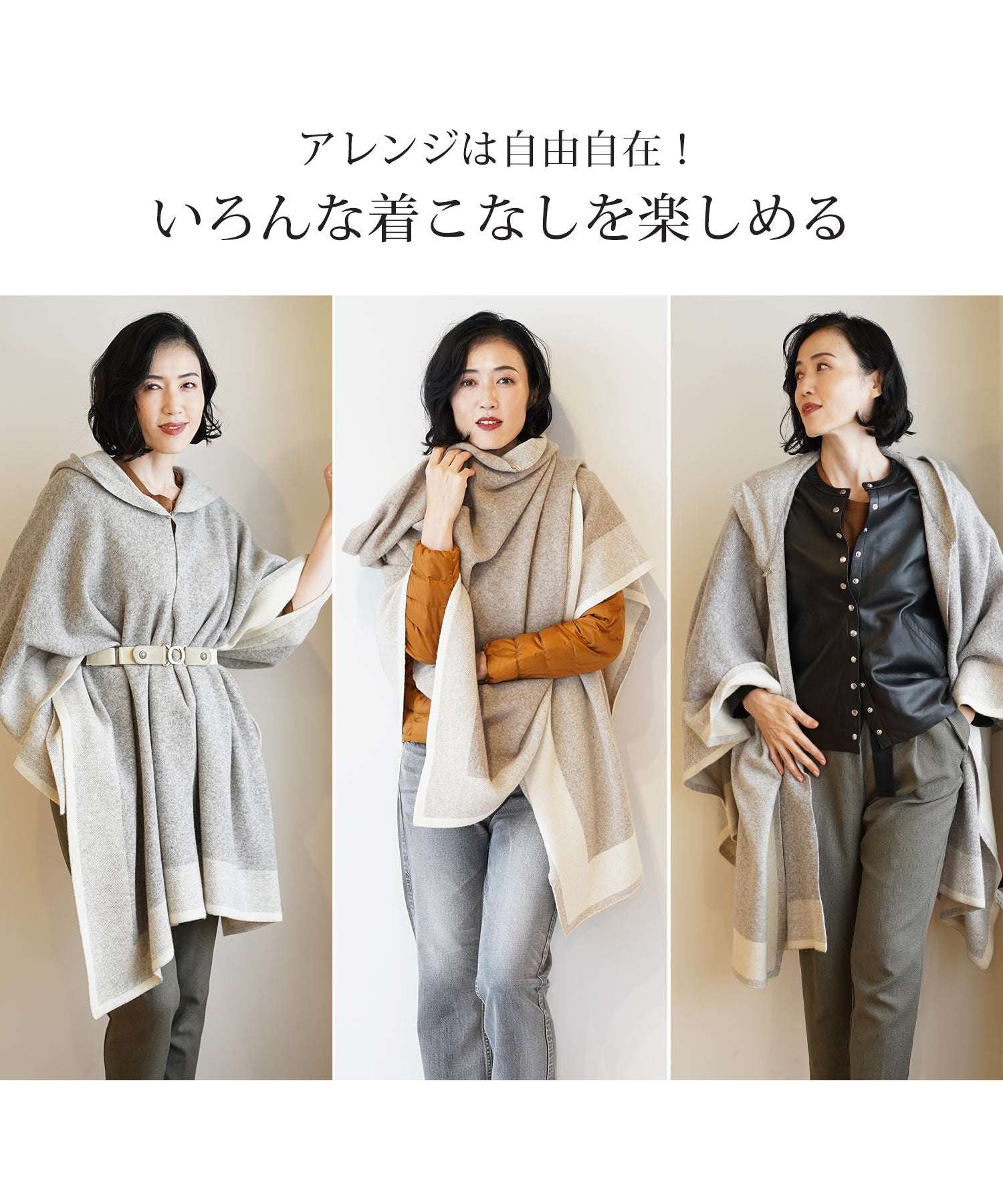 フィローモ Filomo [Filomo]カシミヤブレンドウールニットケープ
