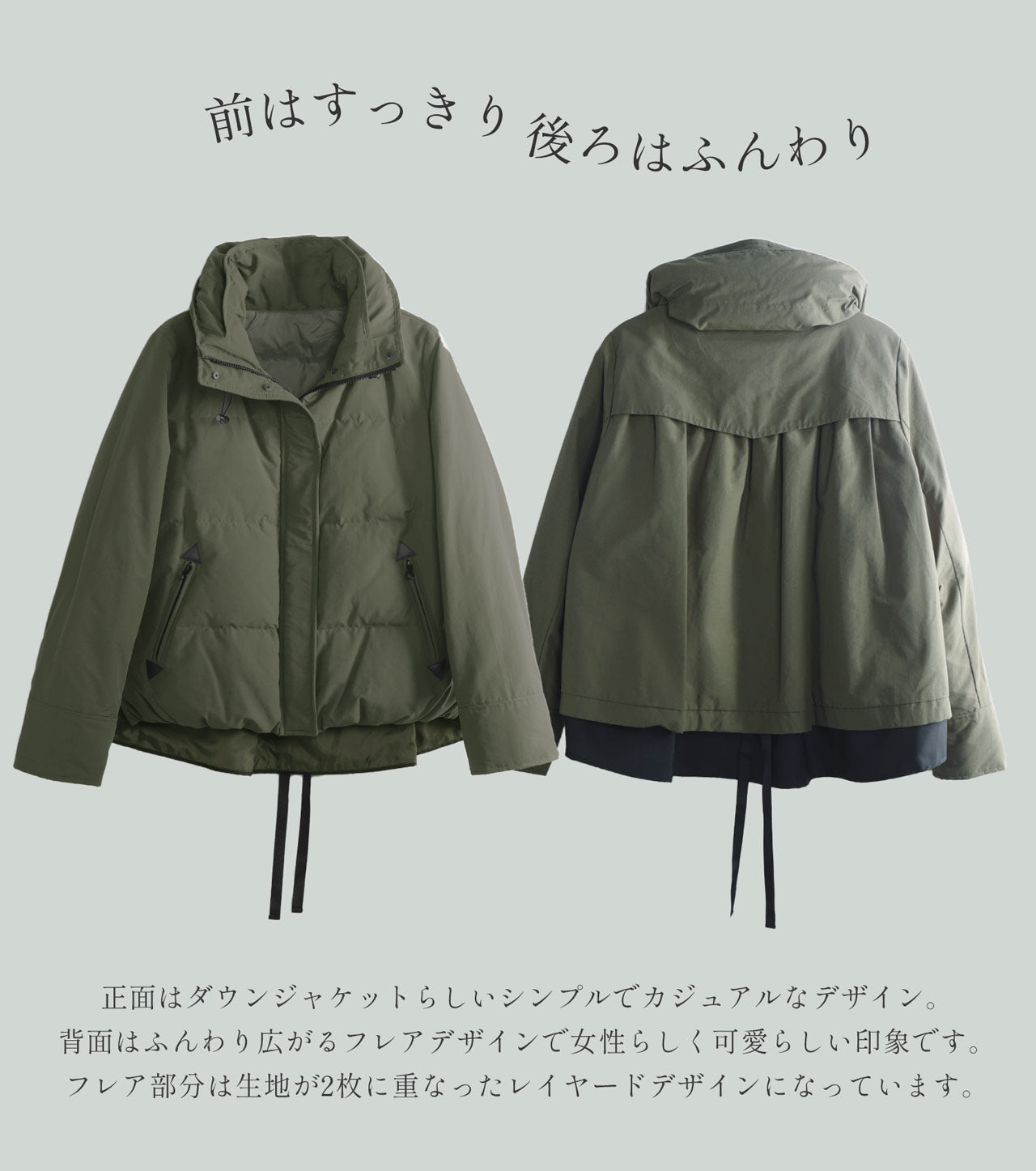 フィローモ Filomo [Filomo]ダウン80%バックフレアデザインダウンジャケット （カーキ） カーキ