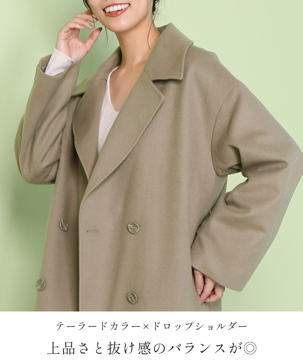 フィローモ Filomo [Filomo]カシミヤブレンドウールダブルチェスターコート （ブラウン） ブラウン