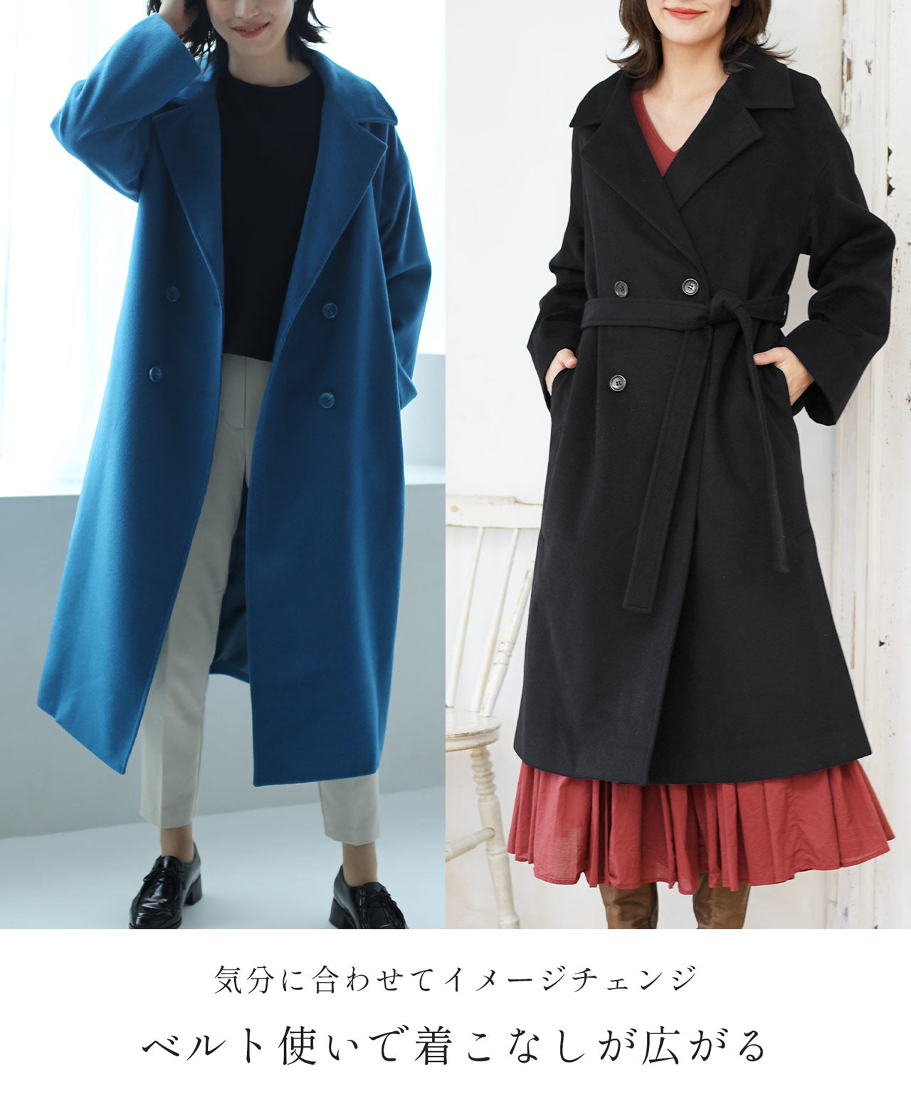 フィローモ Filomo [Filomo]カシミヤブレンドウールダブルチェスターコート （ブラウン） ブラウン