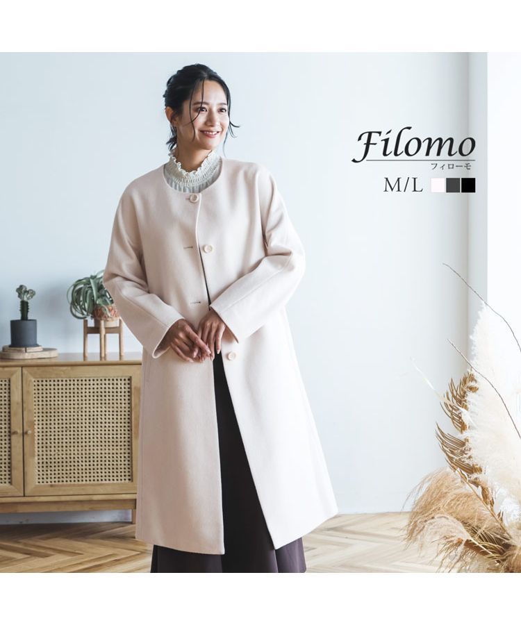 フィローモ Filomo [Filomo]ノーカラーコートロング カシミヤ&ウール