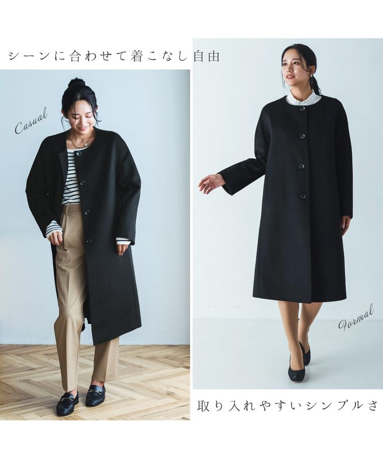 フィローモ Filomo [Filomo]ノーカラーコートロング カシミヤ&ウール