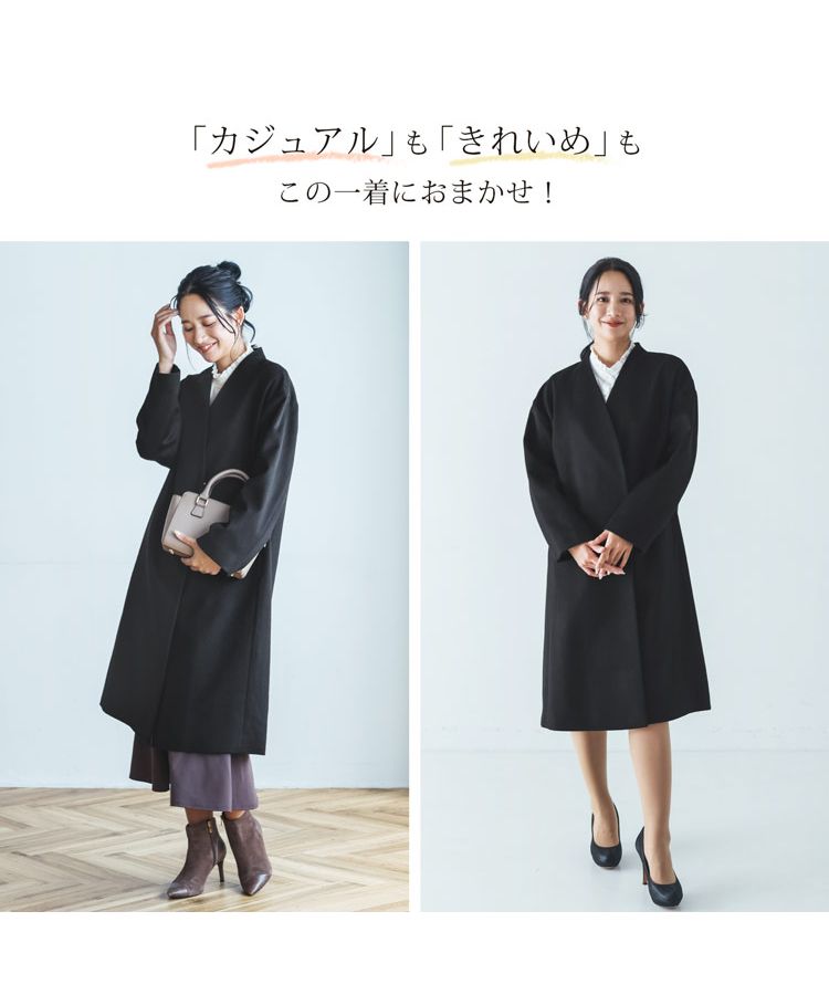 フィローモ Filomo [Filomo]カシミヤブレンドウールノーカラーロング