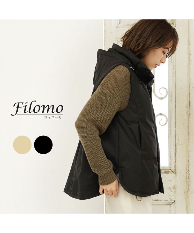 菲洛莫 Filomo [Filomo] 休閒背心裙擺設計