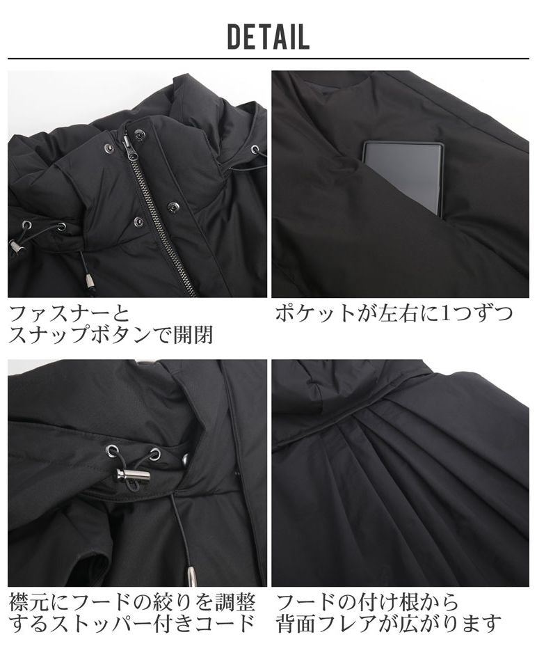 菲洛莫 Filomo [Filomo] 休閒背心裙擺設計