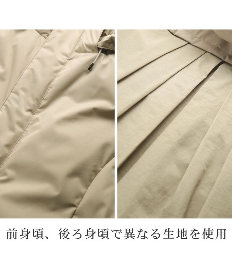 菲洛莫 Filomo [Filomo] 休閒背心裙擺設計