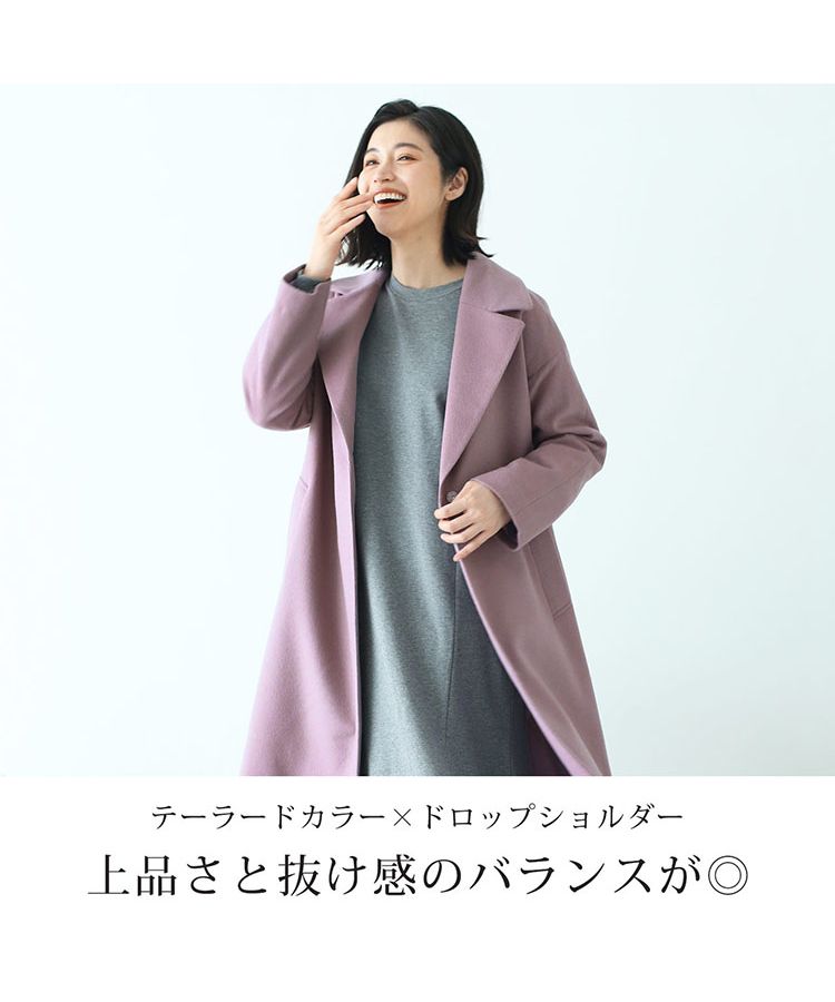Filomo [Filomo] Cashmere Blend Wool Single Chester Coat