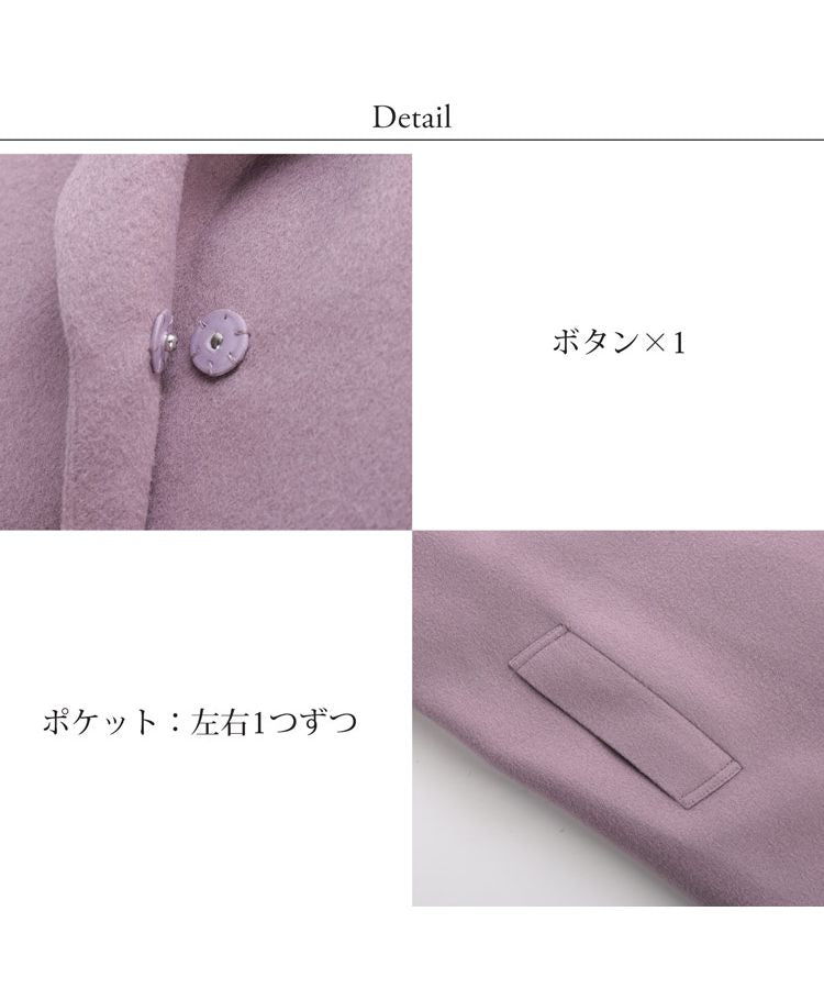 Filomo [Filomo] Cashmere Blend Wool Single Chester Coat