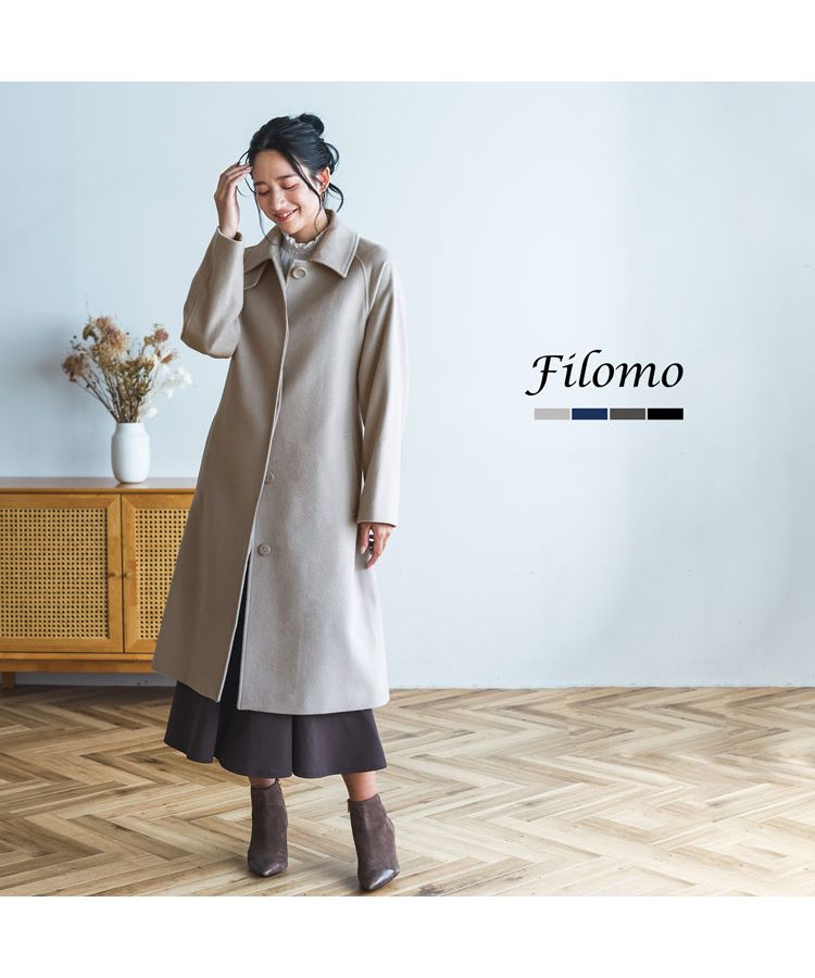 Filomo Cashmere Blend Wool Sten Collar Coat