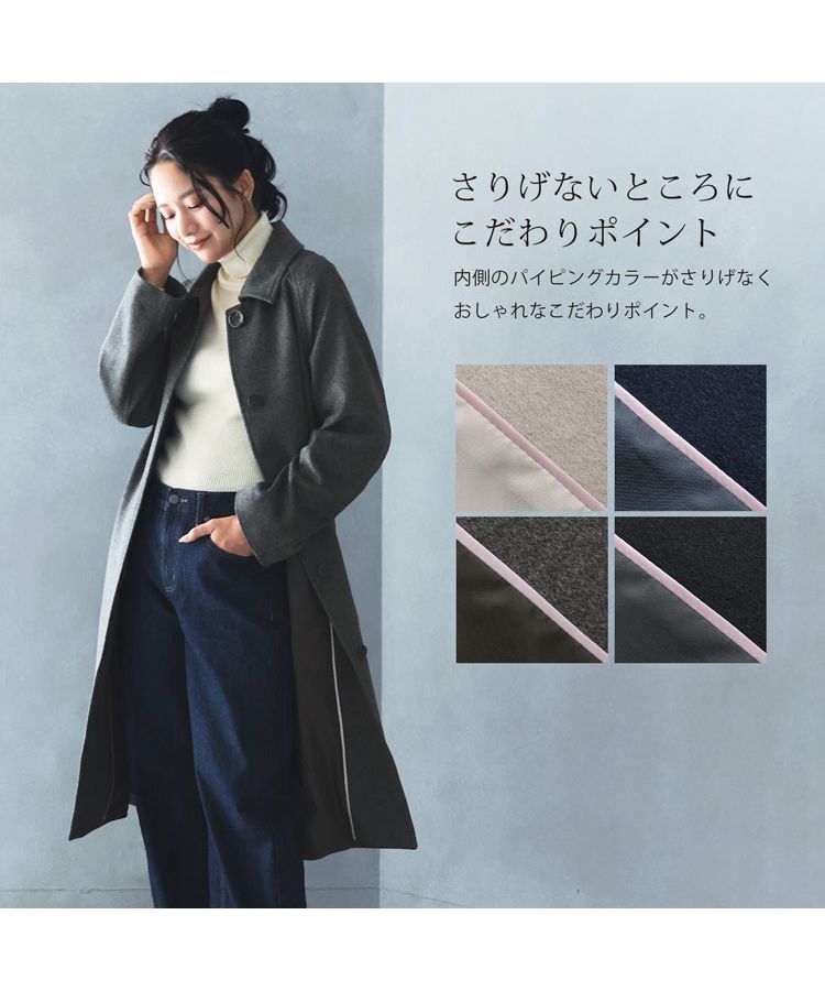 Filomo Cashmere Blend Wool Sten Collar Coat