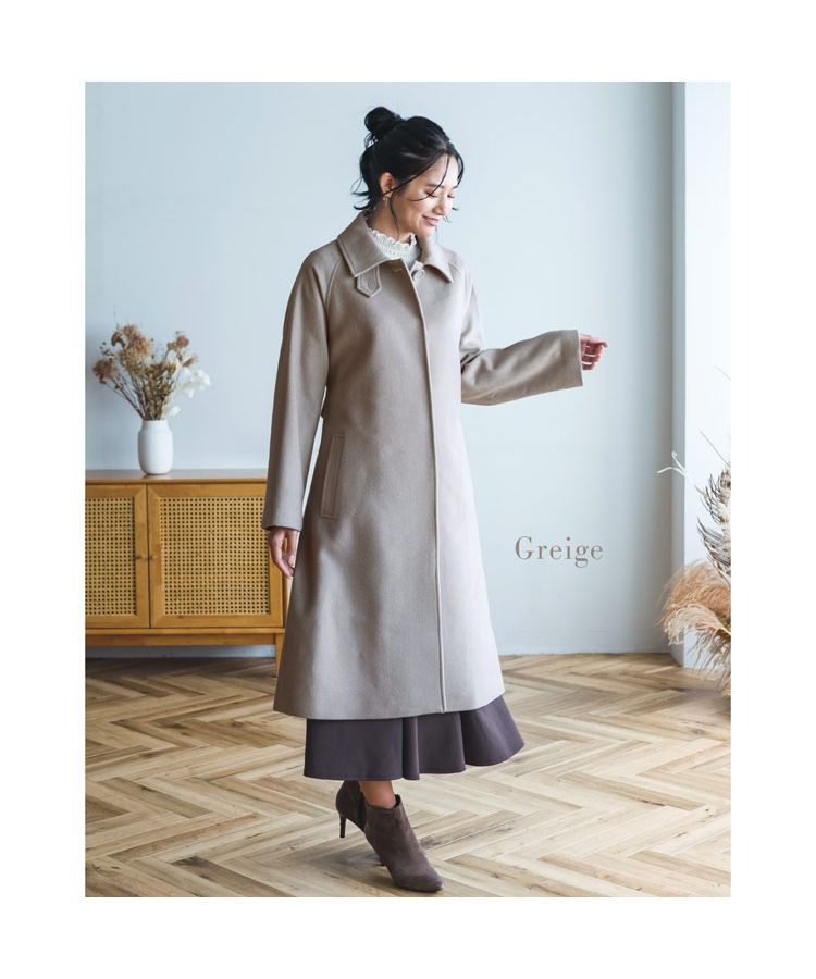 Filomo Cashmere Blend Wool Sten Collar Coat
