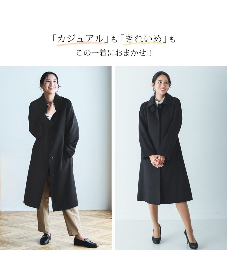 Filomo Cashmere Blend Wool Sten Collar Coat