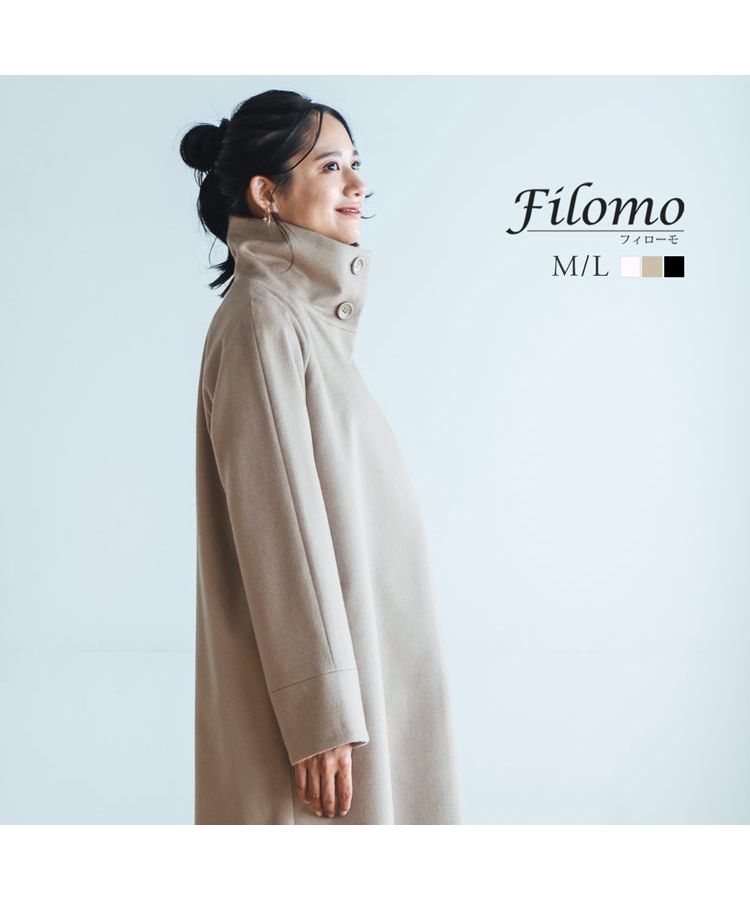 フィローモ Filomo [Filomo]スタンドカラーコートロングカシミヤ&ウール
