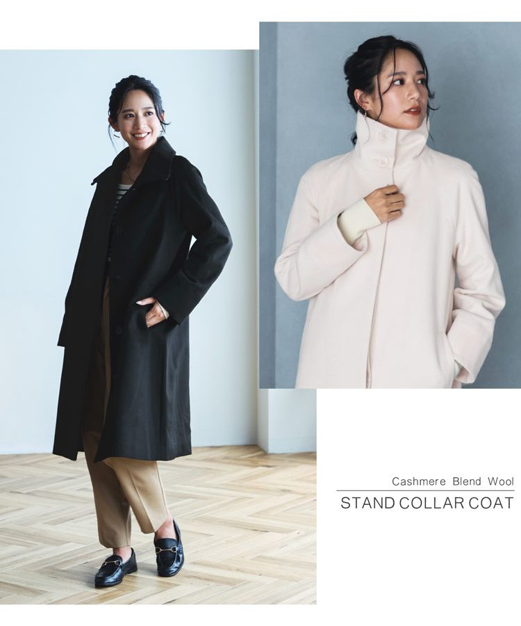 フィローモ Filomo [Filomo]スタンドカラーコートロングカシミヤ&ウール