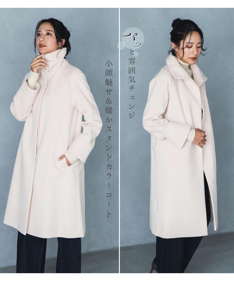 フィローモ Filomo [Filomo]スタンドカラーコートロングカシミヤ&ウール