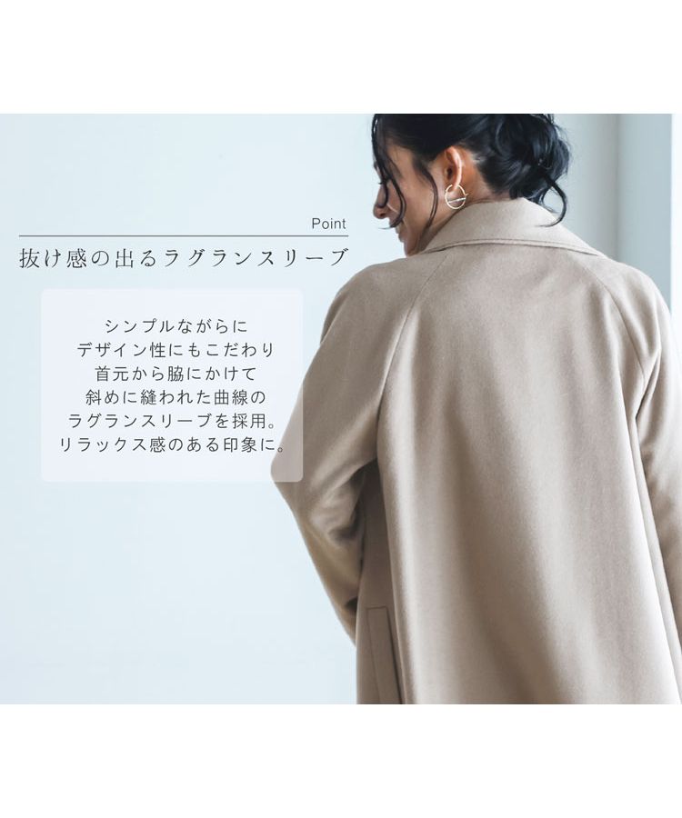 フィローモ Filomo [Filomo]スタンドカラーコートロングカシミヤ&ウール