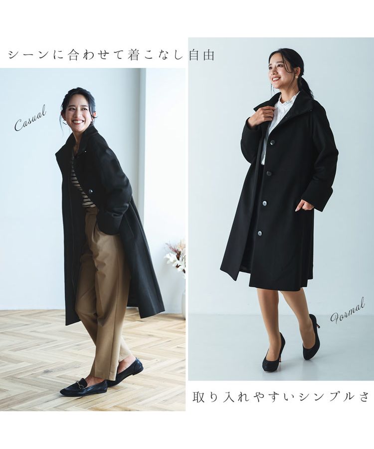 フィローモ Filomo [Filomo]スタンドカラーコートロングカシミヤ&ウール