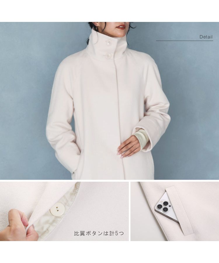 フィローモ Filomo [Filomo]スタンドカラーコートロングカシミヤ&ウール