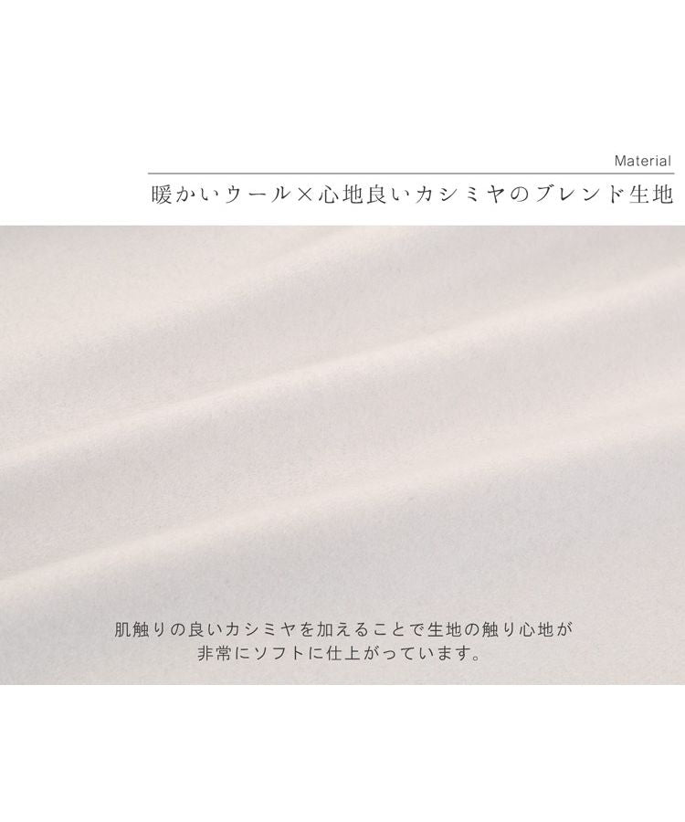 フィローモ Filomo [Filomo]スタンドカラーコートロングカシミヤ&ウール