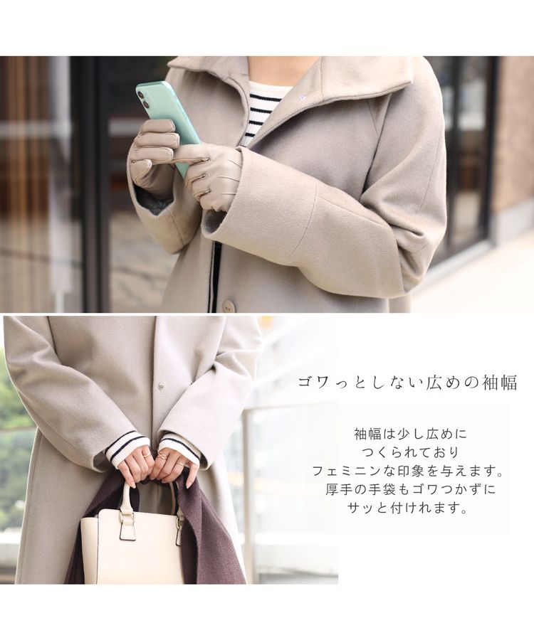 フィローモ Filomo [Filomo]スタンドカラーコートロングカシミヤ&ウール