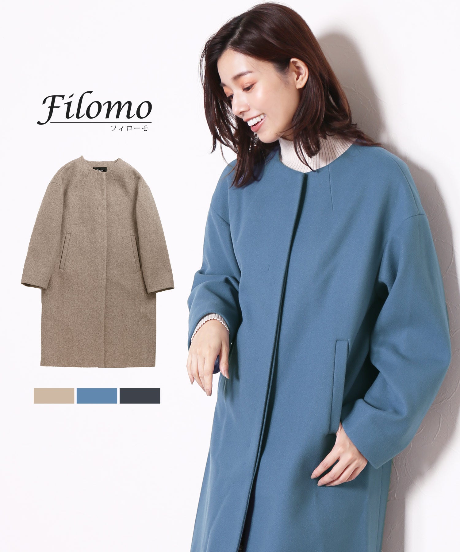 フィローモ Filomo [Filomo]ウールタッチノーカラーコートロング丈