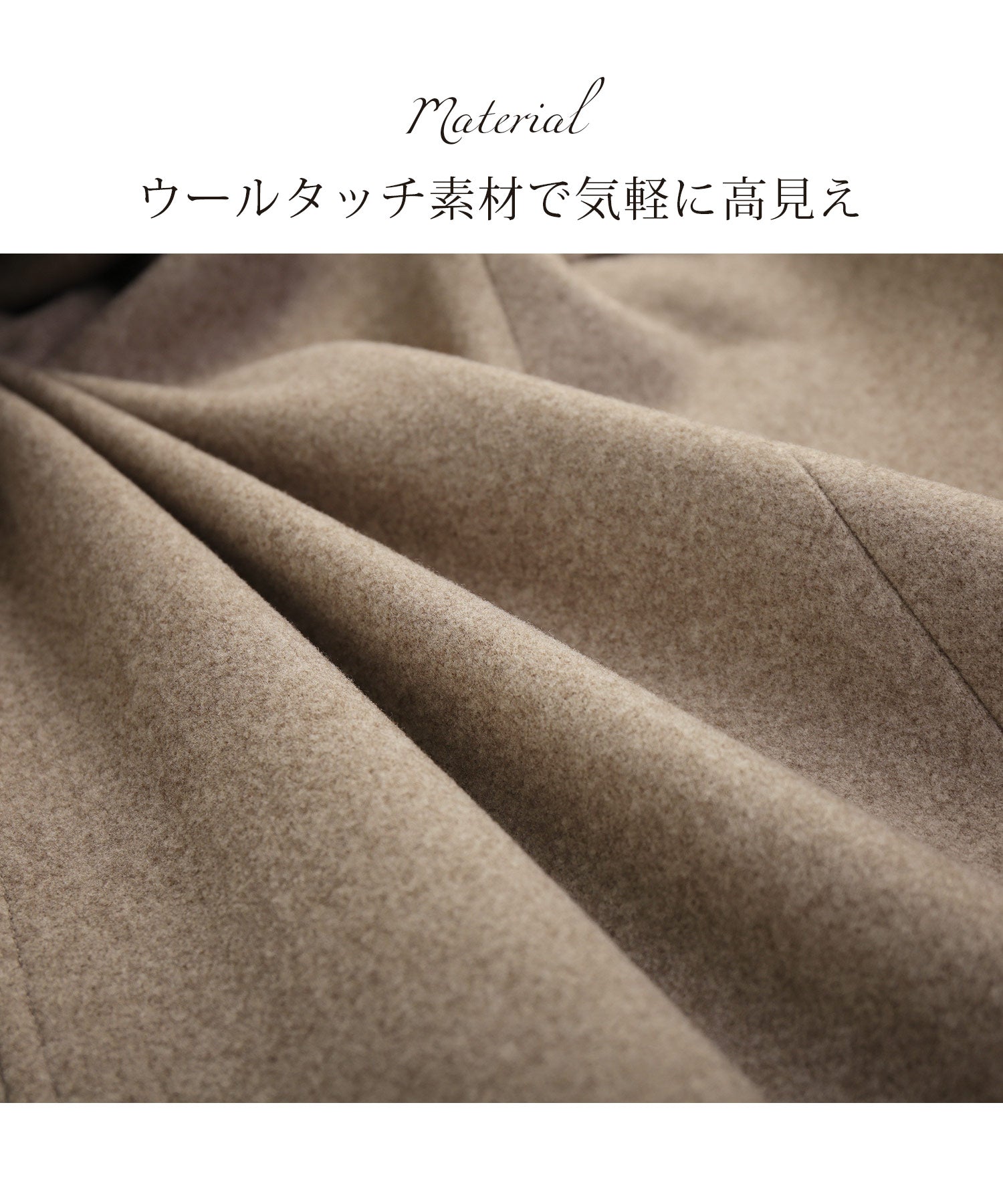 フィローモ Filomo [Filomo]ウールタッチノーカラーコートロング丈
