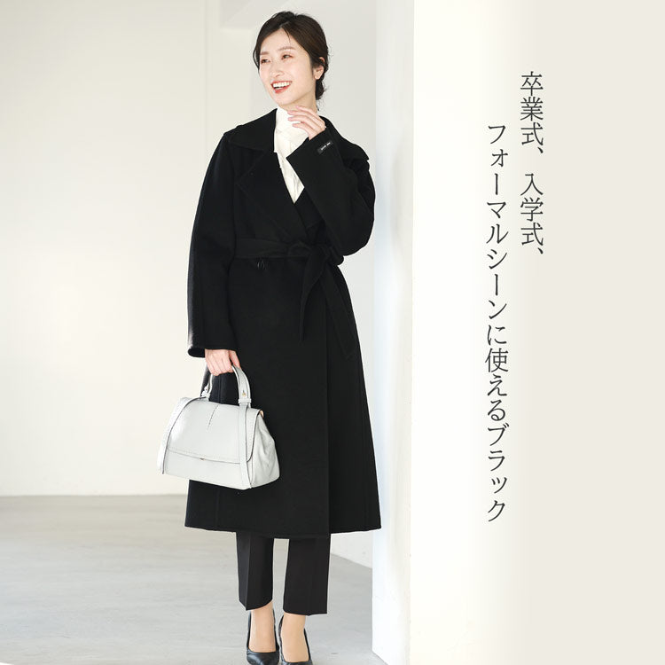 Filomo Chester Coat