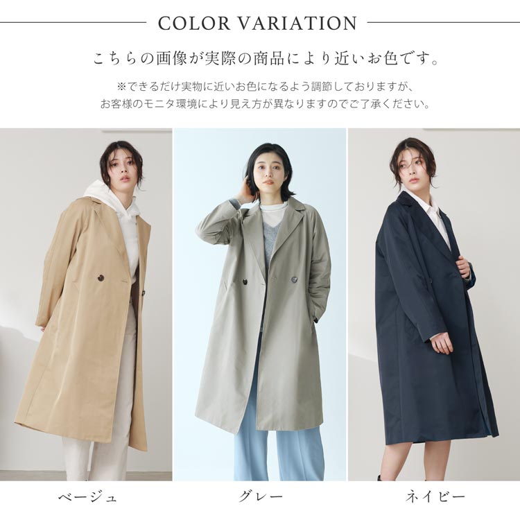 Filomo Chester Coat Long Length Coat