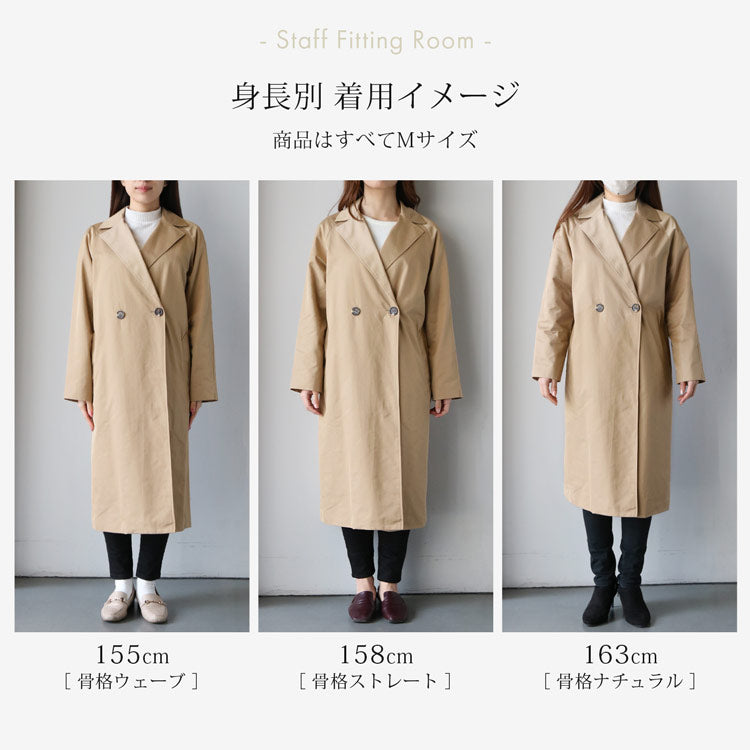 Filomo Chester Coat Long Length Coat