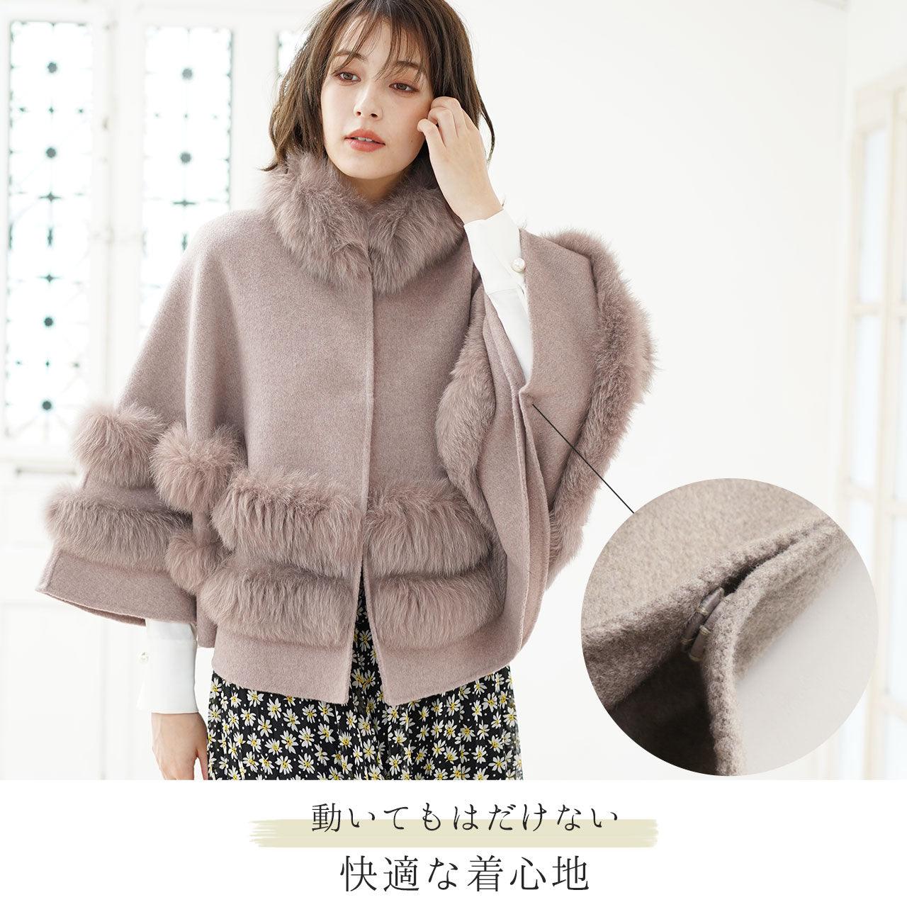 フィローモ Filomo [Filomo]カシミヤブレンドウールダブルフェイスケープ （モカ） モカ