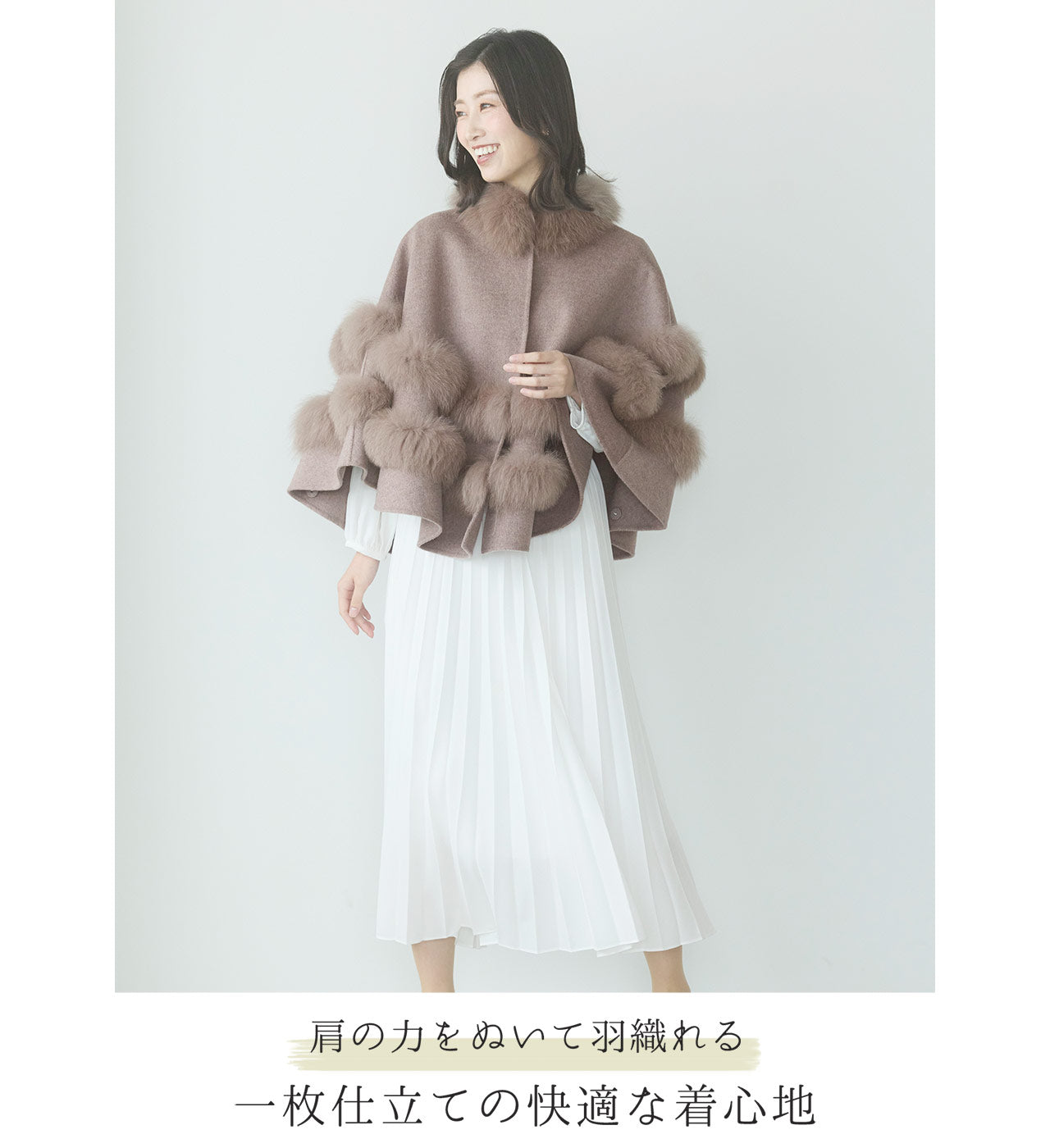 フィローモ Filomo [Filomo]カシミヤブレンドウールダブルフェイスケープ （モカ） モカ