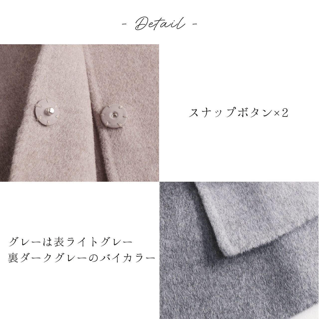 フィローモ Filomo [Filomo]カシミヤブレンドウールダブルフェイスケープ （モカ） モカ