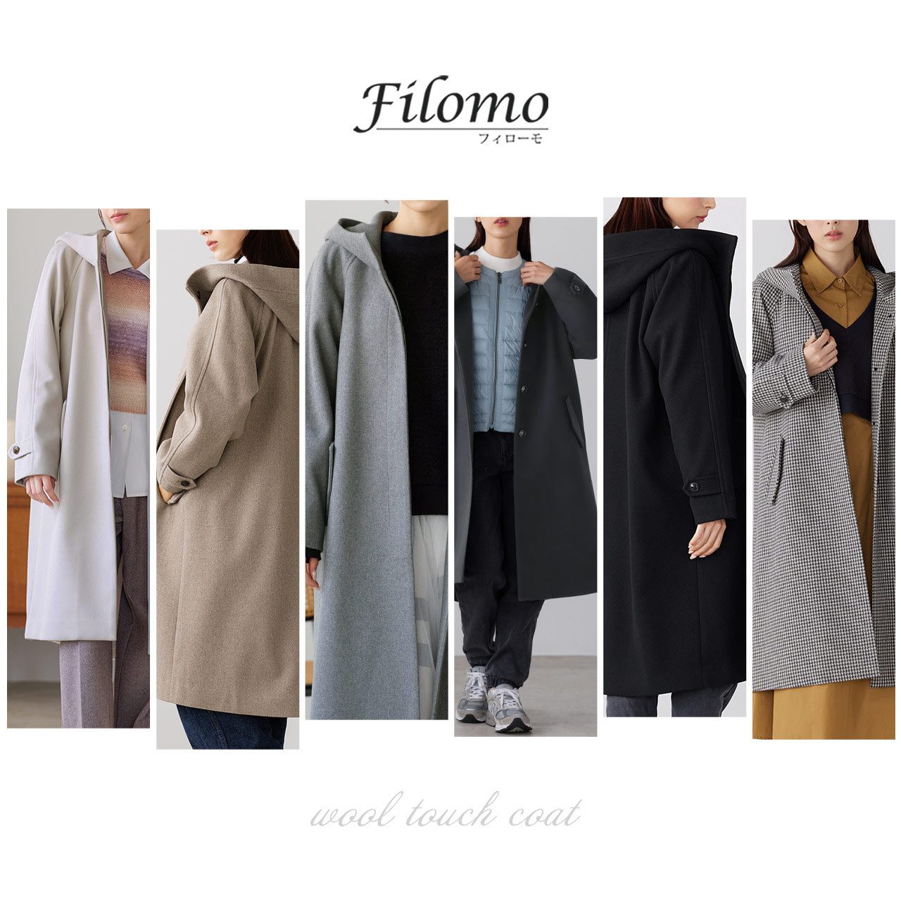 フィローモ Filomo [Filomo]フード付きロングコート洗える （チャコール） チャコール