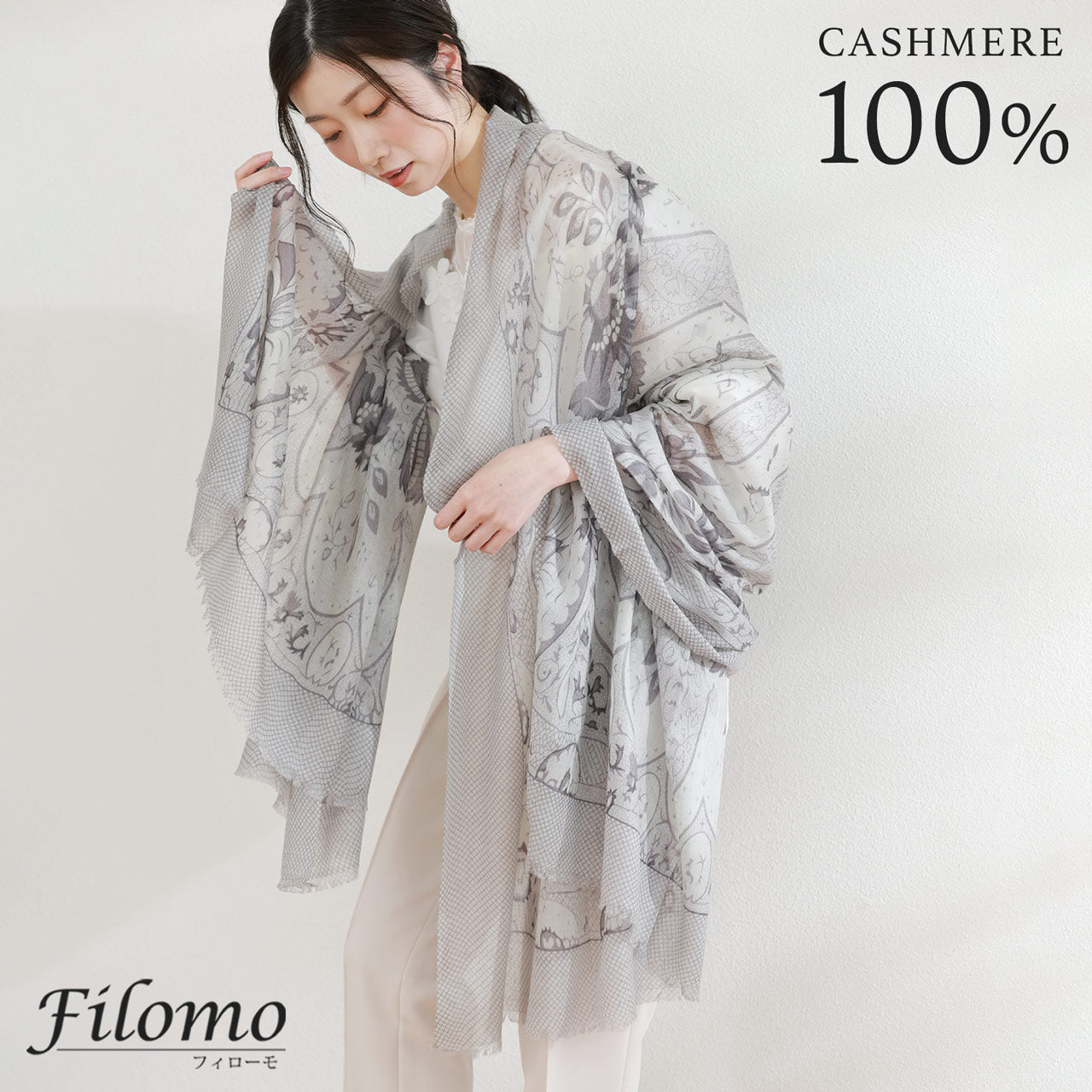 フィローモ Filomo カシミヤガーゼストール （ライトグレー） ライトグレー
